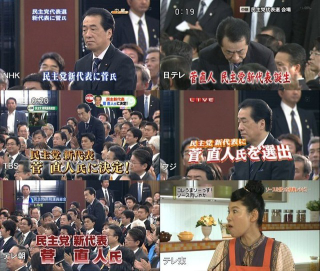 Illustration for article titled Does This Japanese Television Network Even Give a F**k?